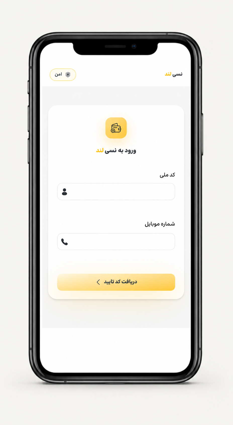 راهنمای مراحل ثبتنام و دریافت کیف پول های نسیلند